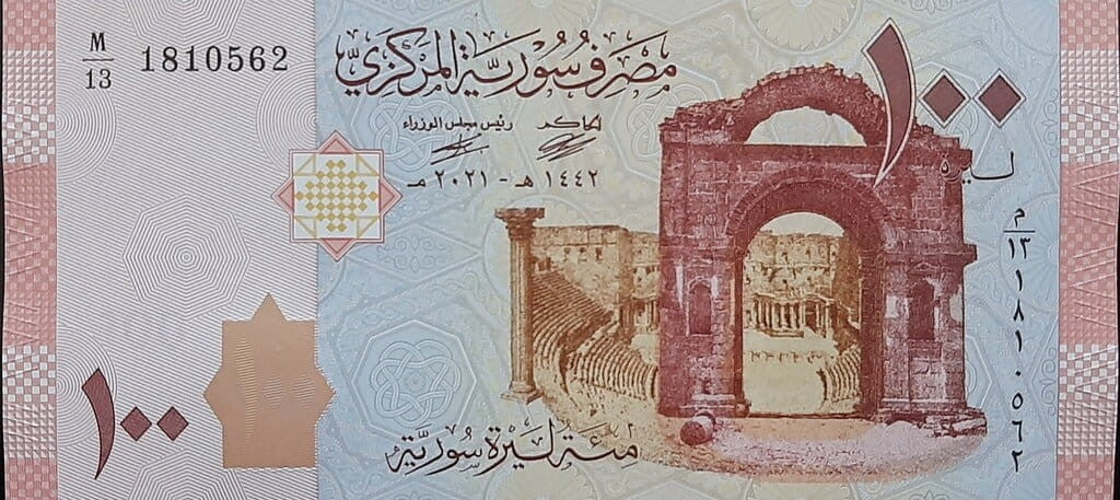 Syria 100 funtów Amfiteatr 2021 P-113c