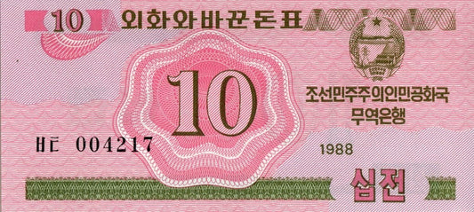 Korea Północna 10 chon 1988 P-33