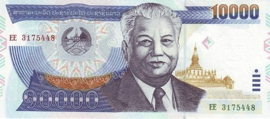 Laos 10 000 Kip Most 2003 P-35b