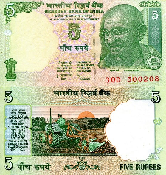 Indie 5 rupii 2009 P-94a