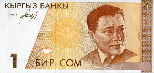 Kirgistan 1 som Instrumenty 1994 P-7