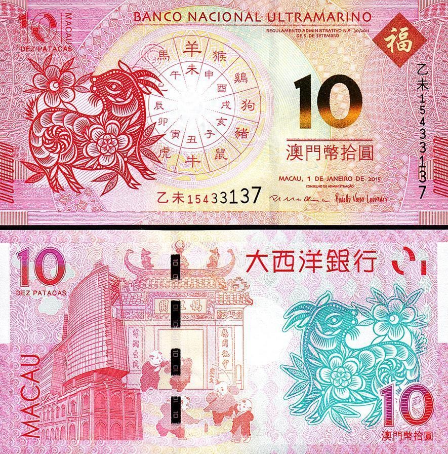 Makao 10 Pataca Rok Kozy 2015 P-88