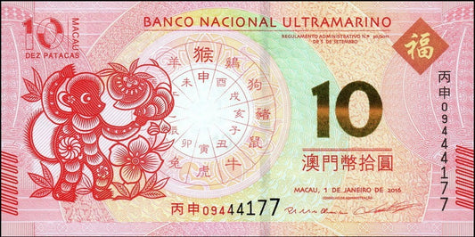 Makao 10 Pataca Rok Małpy 2016 P-89a BNU