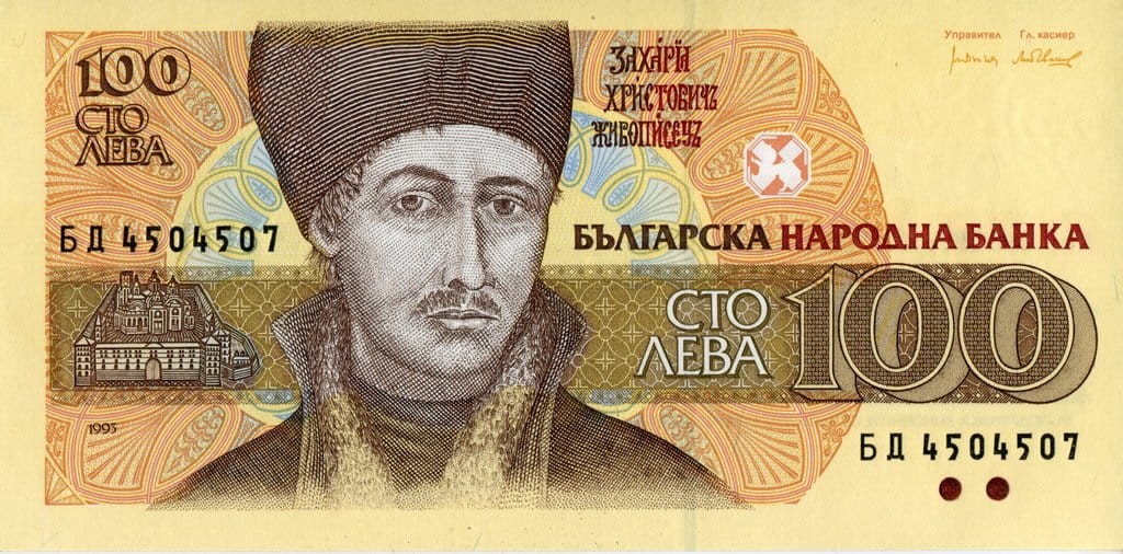 Bułgaria 100 leva Pory roku 1993 P-102b