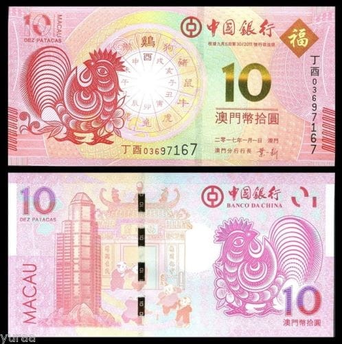 Makao 10 Pataca Rok Koguta 2017 P-89b.2 BOC