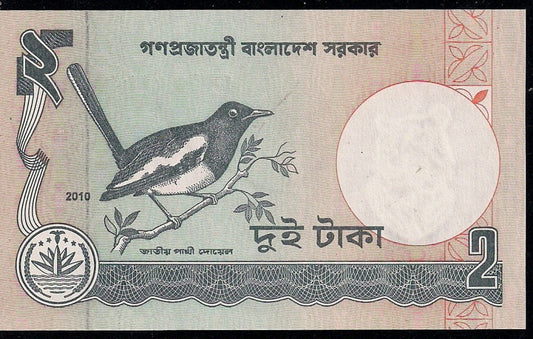Bangladesz 2 Taka Ptak 2010 P-6c