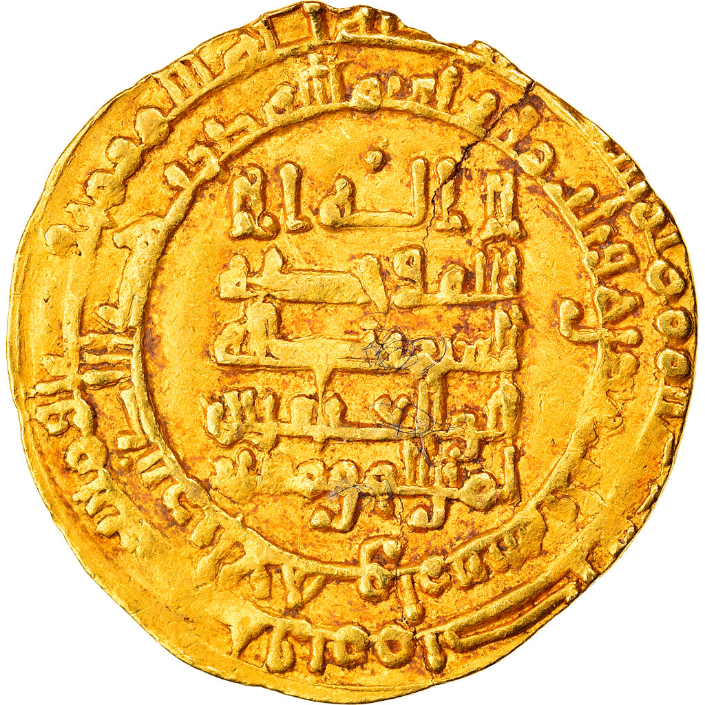 Moneta,
Kalifat Abbasydów,
al-Muqtadir