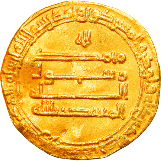 Moneta,
Kalifat Abbasydów,
al-Mu'tasim