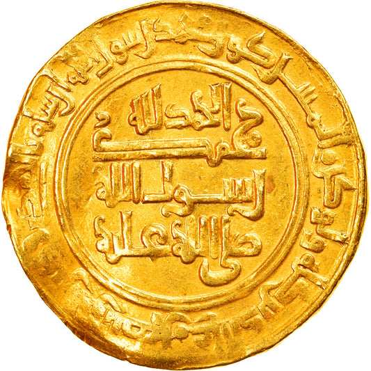 Moneta,
Kalifat Abbasydów,
Ahmada al-Nasira