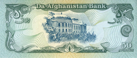 Afganistan 50 afghani Parlament 1979 P-57a.2