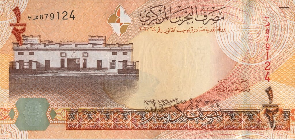 Bahrain 1/2 Dinarów Tor F1 2006 P-25