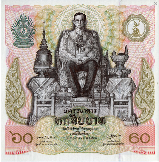 Tajlandia 60 bahtów 1987 Król Rama IX P-93