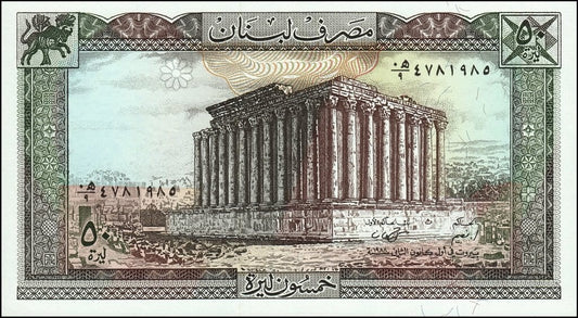 Liban 50 liwrów Miasto 1988 P-65d