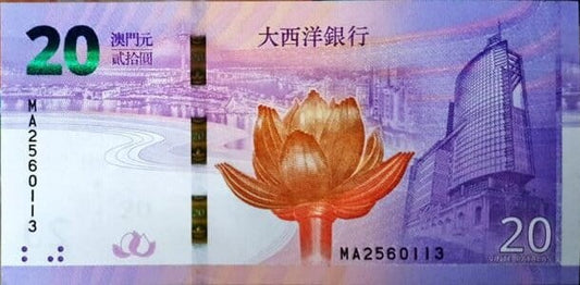 Makao 20 Pataca 20 r. powrotu do Chin 2019 P-89 BNU