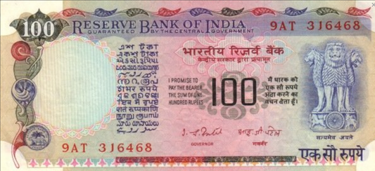 Indie 100 rupii Zbiory 1979 P-86a