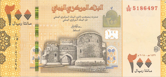 Jemen 200 Riali Zamek 2018 P-38a