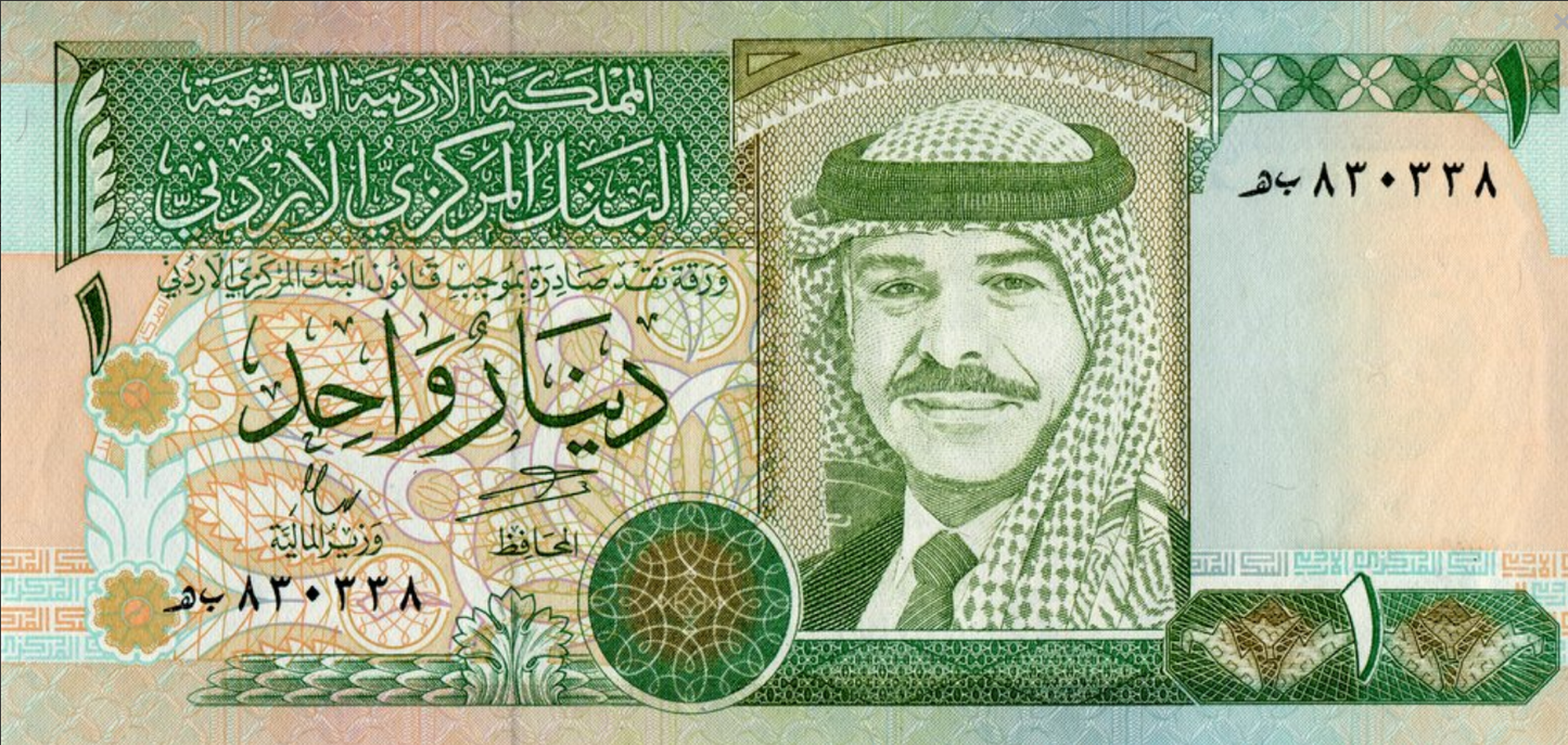 Jordania 1 dinar Kolumny 1996 P-29b