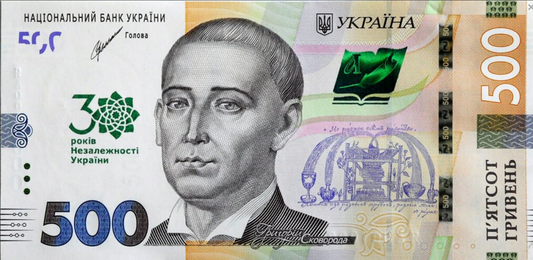 UKRAINA 500 UAH 30 lat niepodległości 2021 P-130