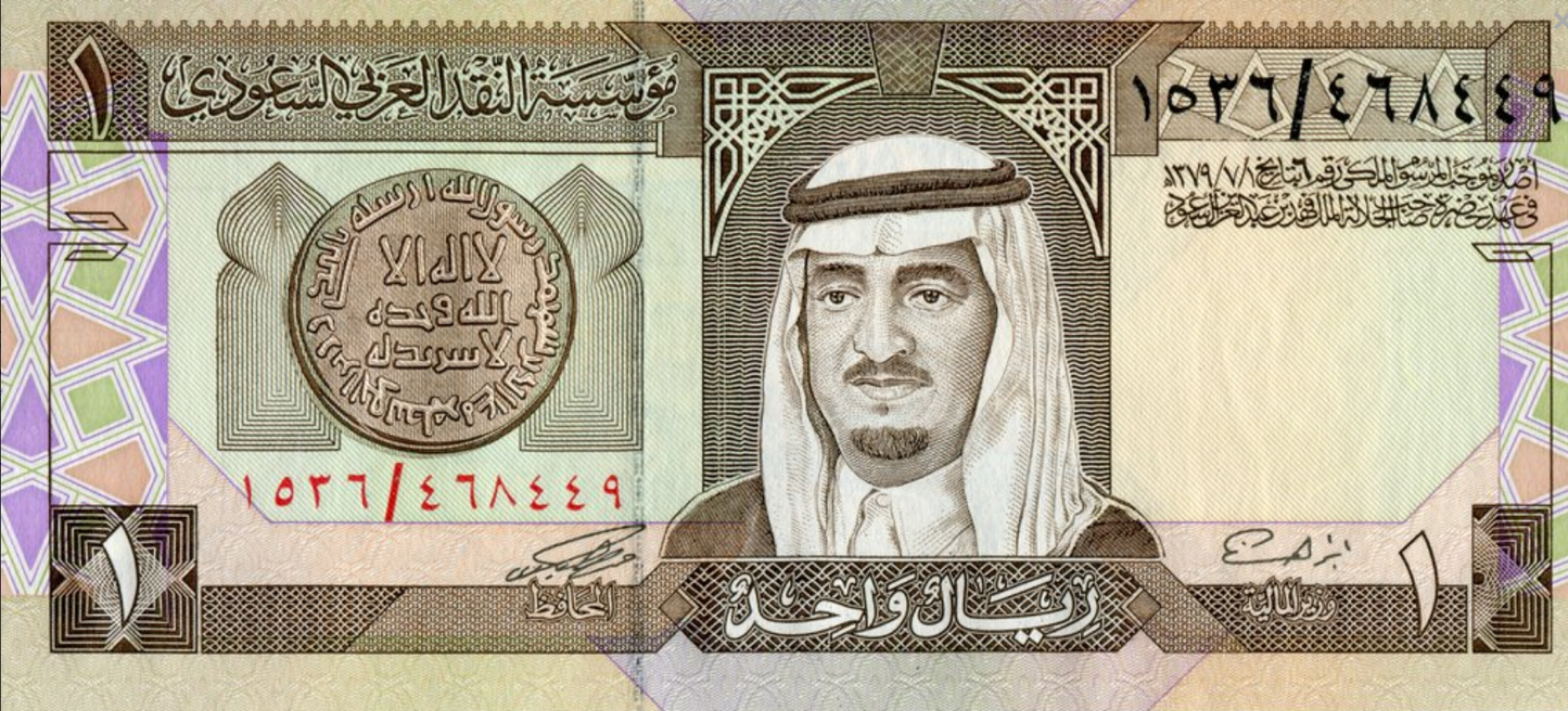 Arabia Saudyjska 1 Riyal Krajobraz 1984 P-21d