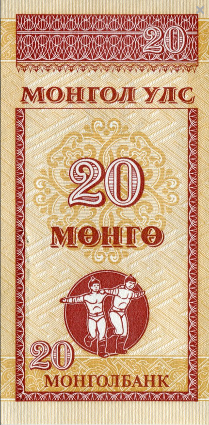 Mongolia 20 mongo 1993 P-50