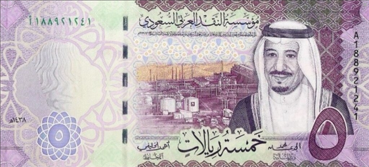 Arabia Saudyjska 5 riali Kwiaty 2017 P-38b