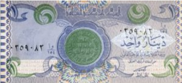 Irak 1 Dinar Brama 1992 P-79