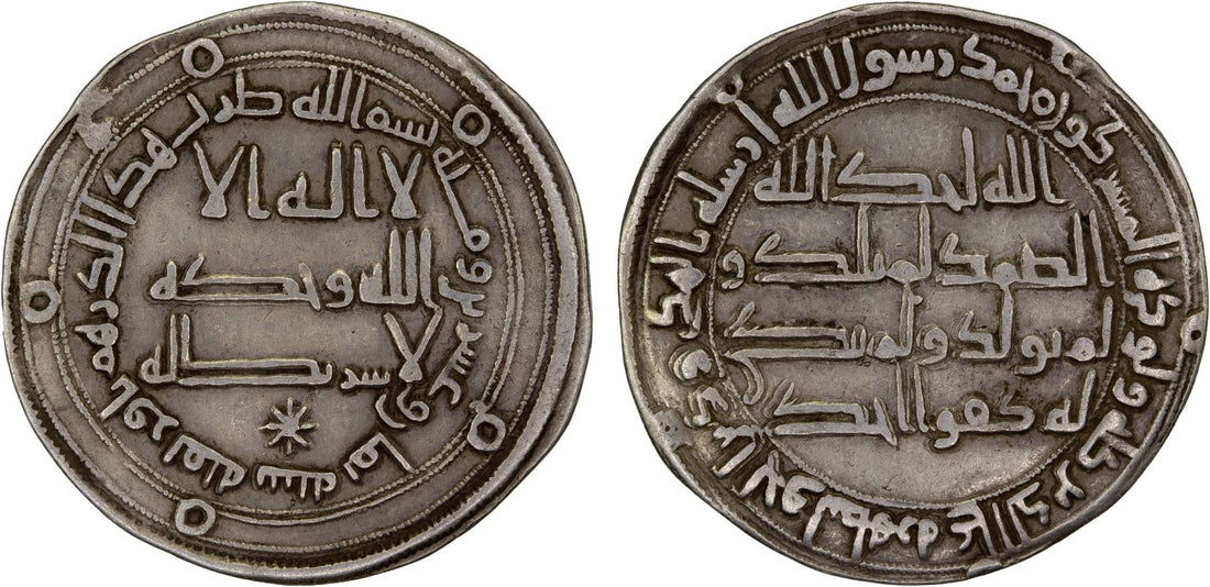 Świadectwo Złotego Wieku Islamu: Odkryj dirhemy dynastii Umajjadów!