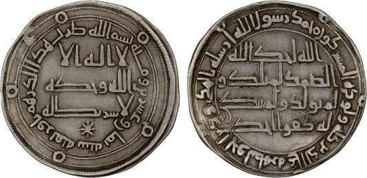 Świadectwo Złotego Wieku Islamu: Odkryj dirhemy dynastii Umajjadów!