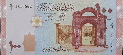 Syria 100 funtów Amfiteatr 2021 P-113c