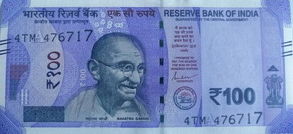 Indie 100 rupii Rani Ki Vav 2023 P-112