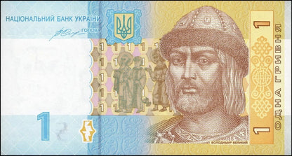 Ukraina 1 hrywna Włodzimierz Wielki 2014 P-116Ac
