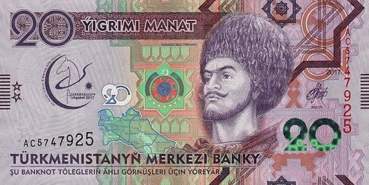 Turkmenistan 20 manat Kompleks sportowy 2017 P-38a