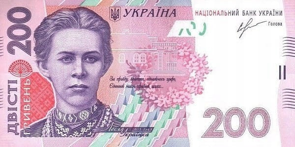 Ukraina 200 UAH Lesia Ukrainka 2013 P-123c