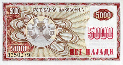 Macedonia 5000 dinarów Komputer 1992 P-7