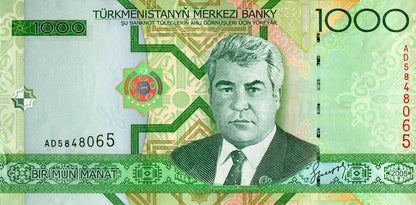 Turkmenistan 1000 manat Pałac 2005 P-20