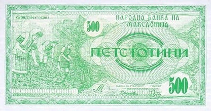 Macedonia 500 dinarów ILINDEN 1992 P-5
