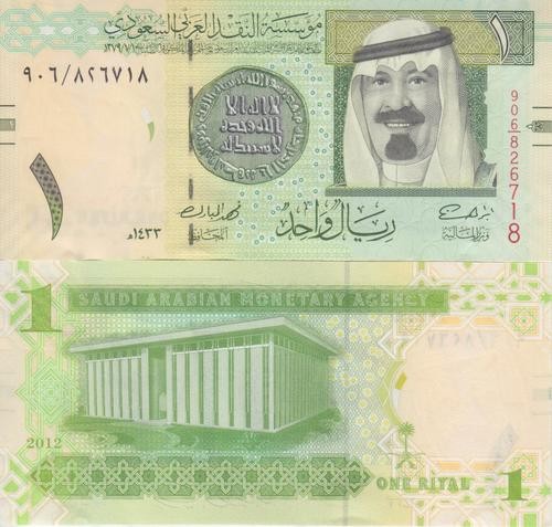 Arabia Saudyjska 1 Riyal  Budynek 2012 P-31c