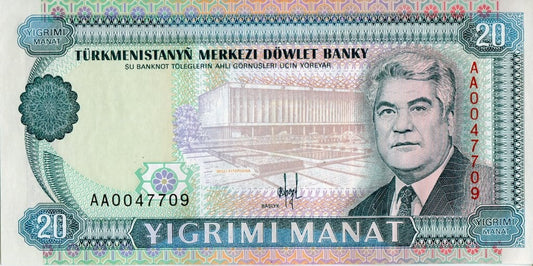 Turkmenistan 20 manat Astanababa 1993 P-4a