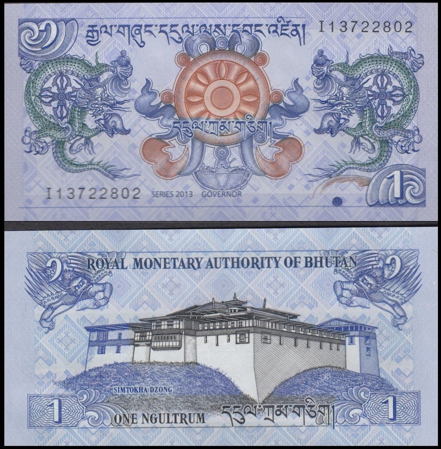 Bhutan 1 nugultrum Smok 2013 P-27b