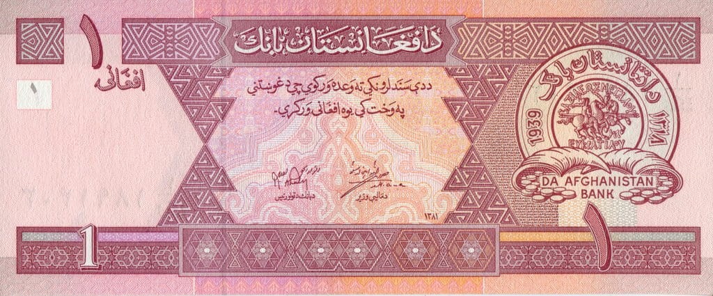 Afganistan 1 afghani Meczet Sharif 2002 P-64a