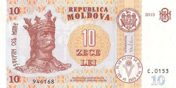 Mołdawia 10 leu Monastyr 2015 P-22a