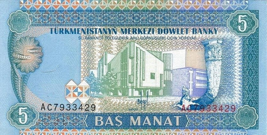 Turkmenistan 5 manat Yadygarligi 1993 P-2