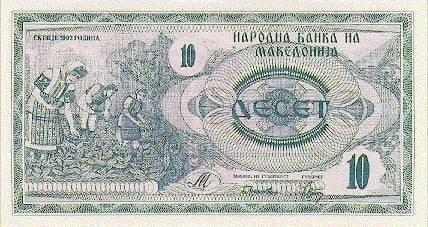 Macedonia 10 dinarów ILINDEN 1992 P-1