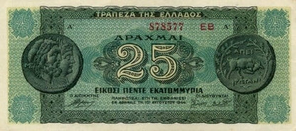 Grecja 25 mln drachm 1944 P-130b
