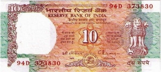 Indie 10 rupii Pałac 1992 P-88d