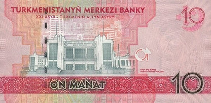 Turkmenistan 10 manat Arena Boksu 2017 P-37a