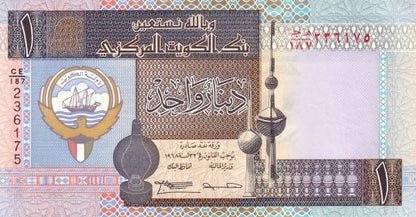 Kuwejt 1 dinar Port 1994 P-25