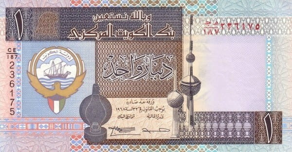 Kuwejt 1 dinar Port 1994 P-25