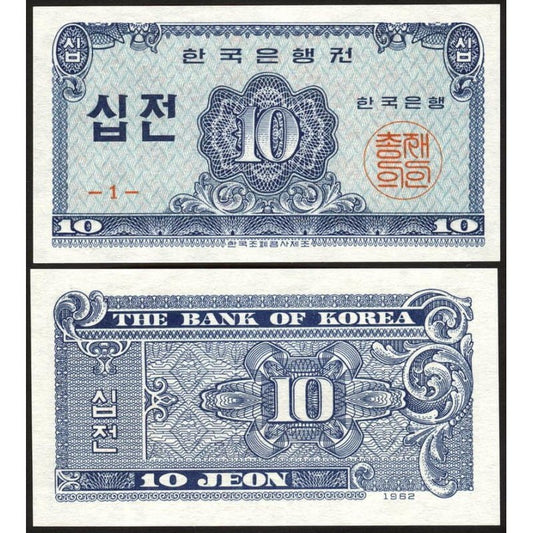 Korea Południowa 10 Jeon 1962 P-28