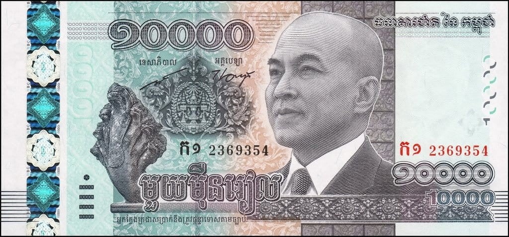 Kambodża 10 000 riels Wąż Naga 2015 P-67